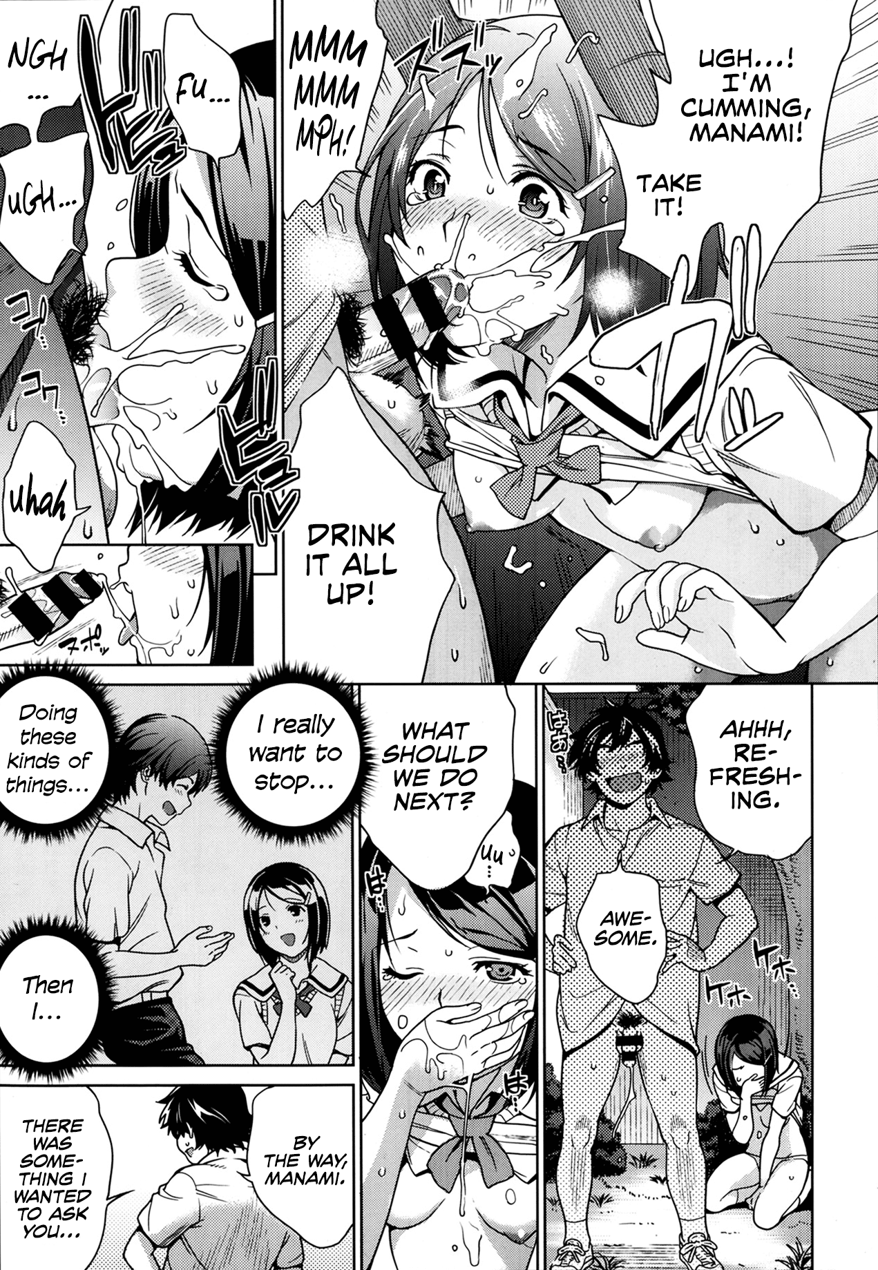 [沢城ケイ] イモートコントロール (COMIC X-EROS #16) [英訳]