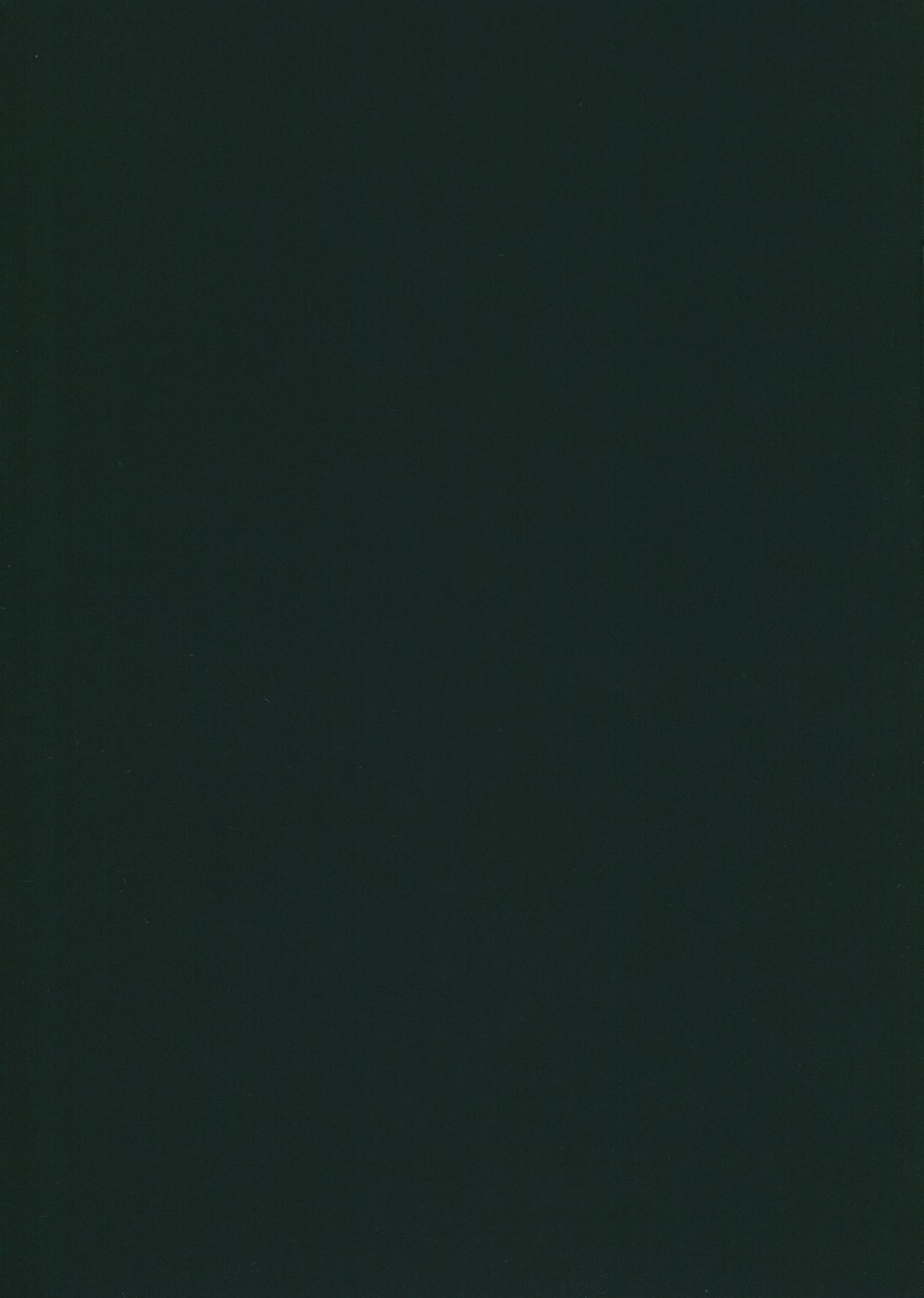 (サンクリ62) [おーるどうぇぽん (古代兵器)] Sustain (すーぱーそに子)