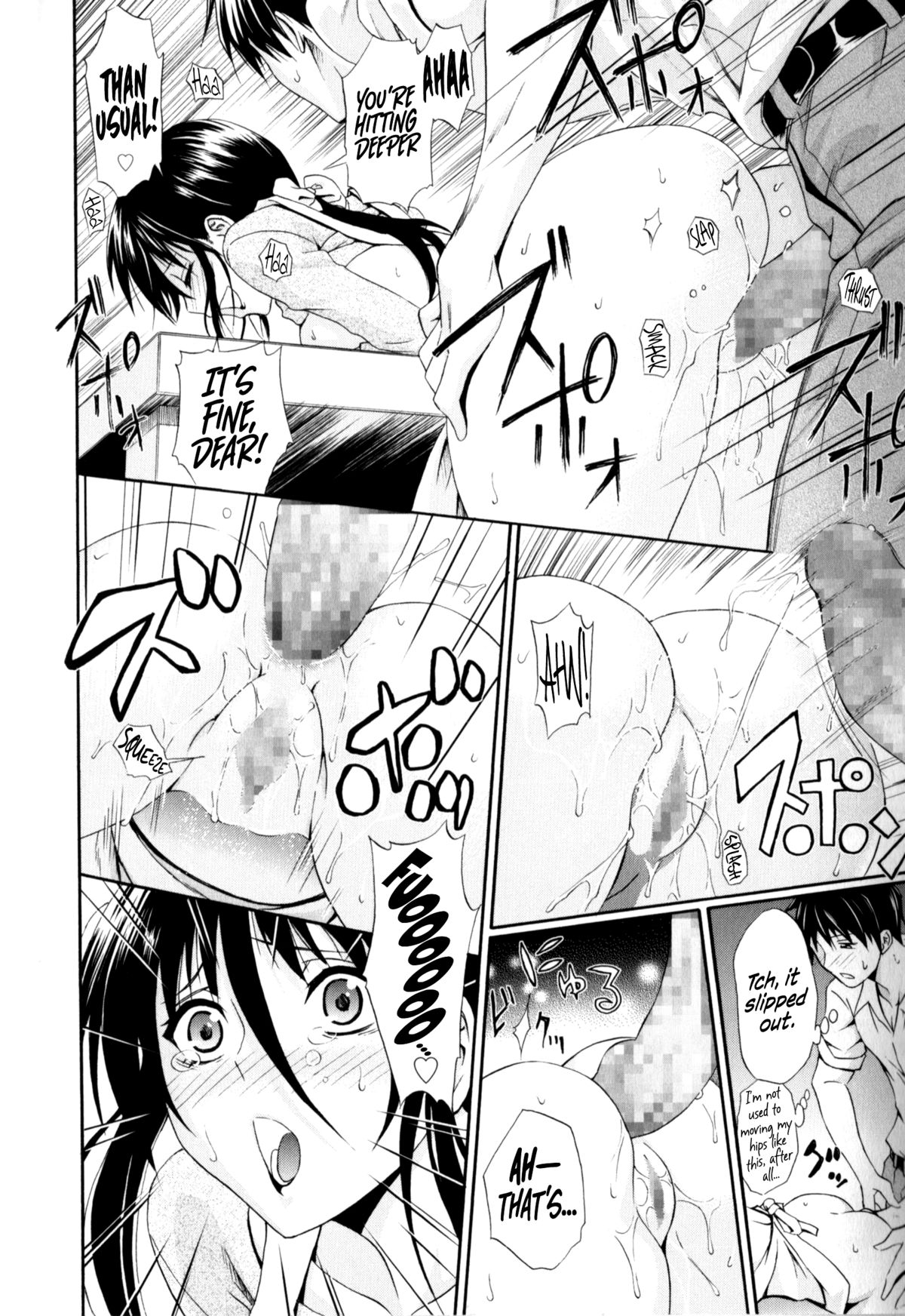 [青木幹治] 劇的な夫婦 (抱きしめなさいっ！) [英訳]