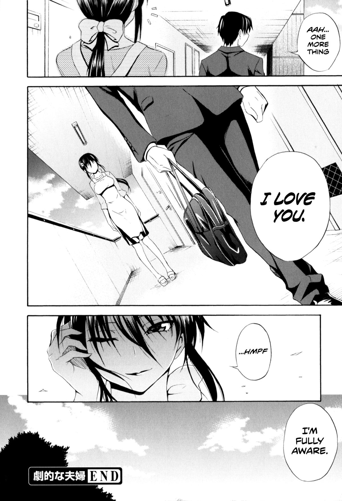 [青木幹治] 劇的な夫婦 (抱きしめなさいっ！) [英訳]