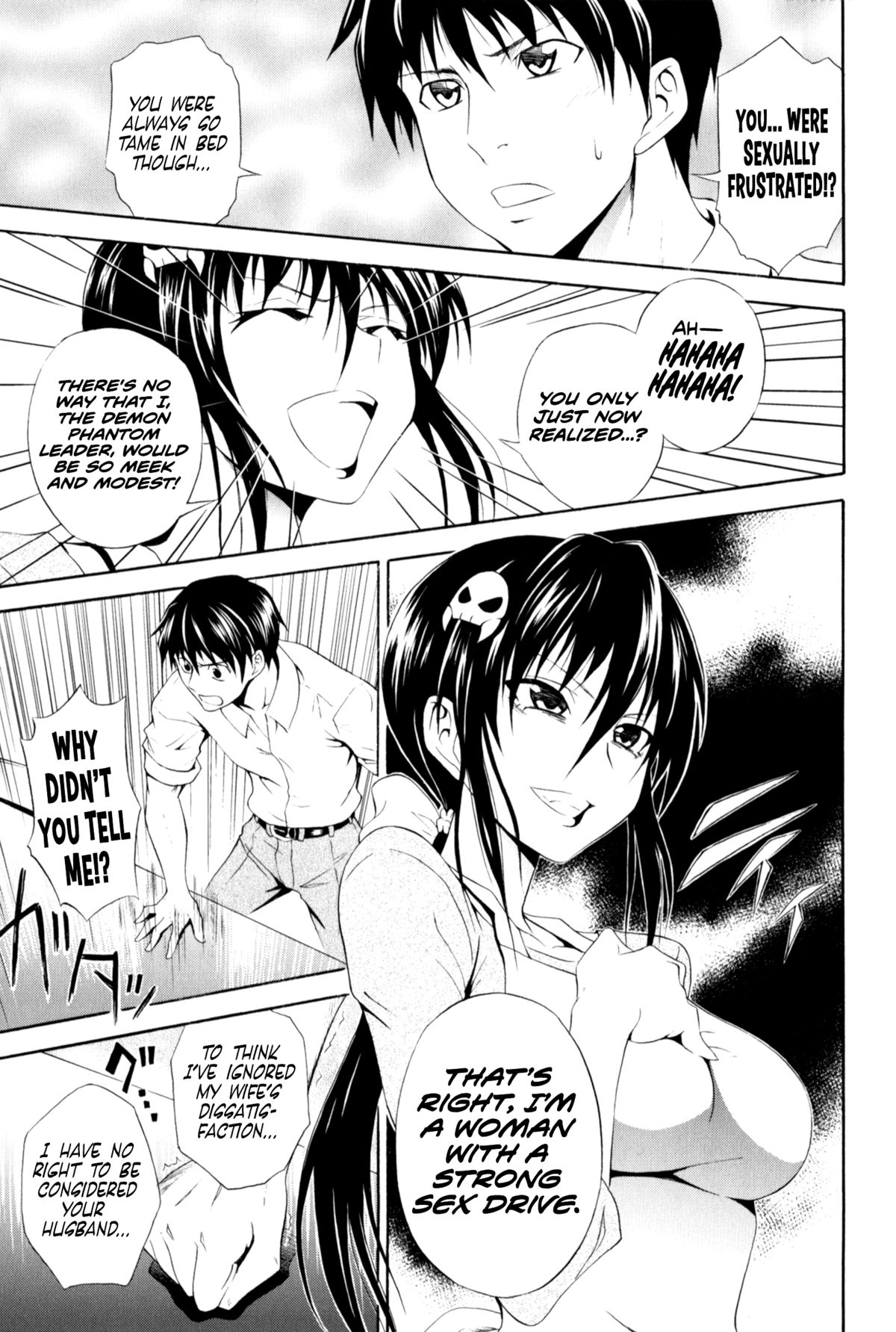 [青木幹治] 劇的な夫婦 (抱きしめなさいっ！) [英訳]
