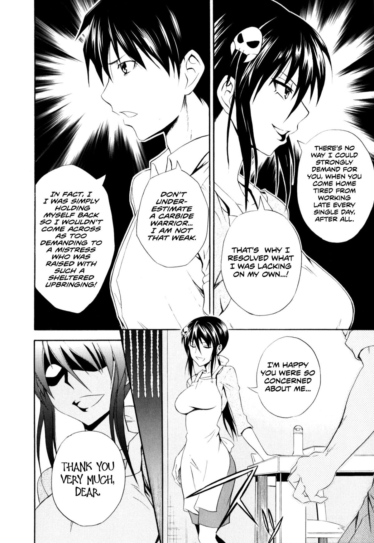 [青木幹治] 劇的な夫婦 (抱きしめなさいっ！) [英訳]