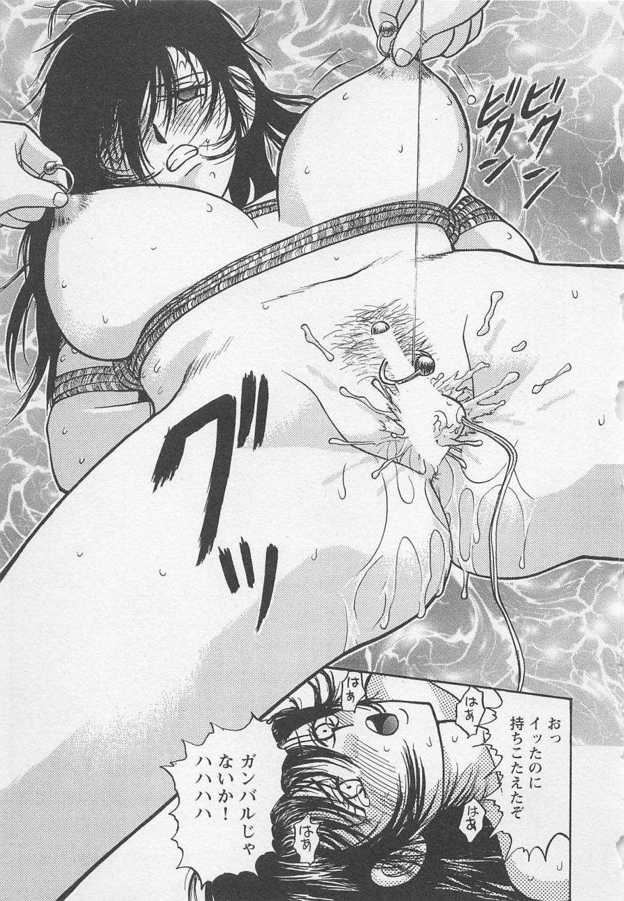 [野田ゆうじ] ぼくとすずなのいた夏 second season