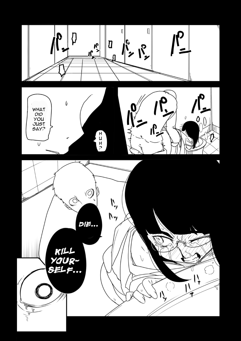 [笑顔が一番 (つくすん)] 風姫姦々 [英訳] [DL版]