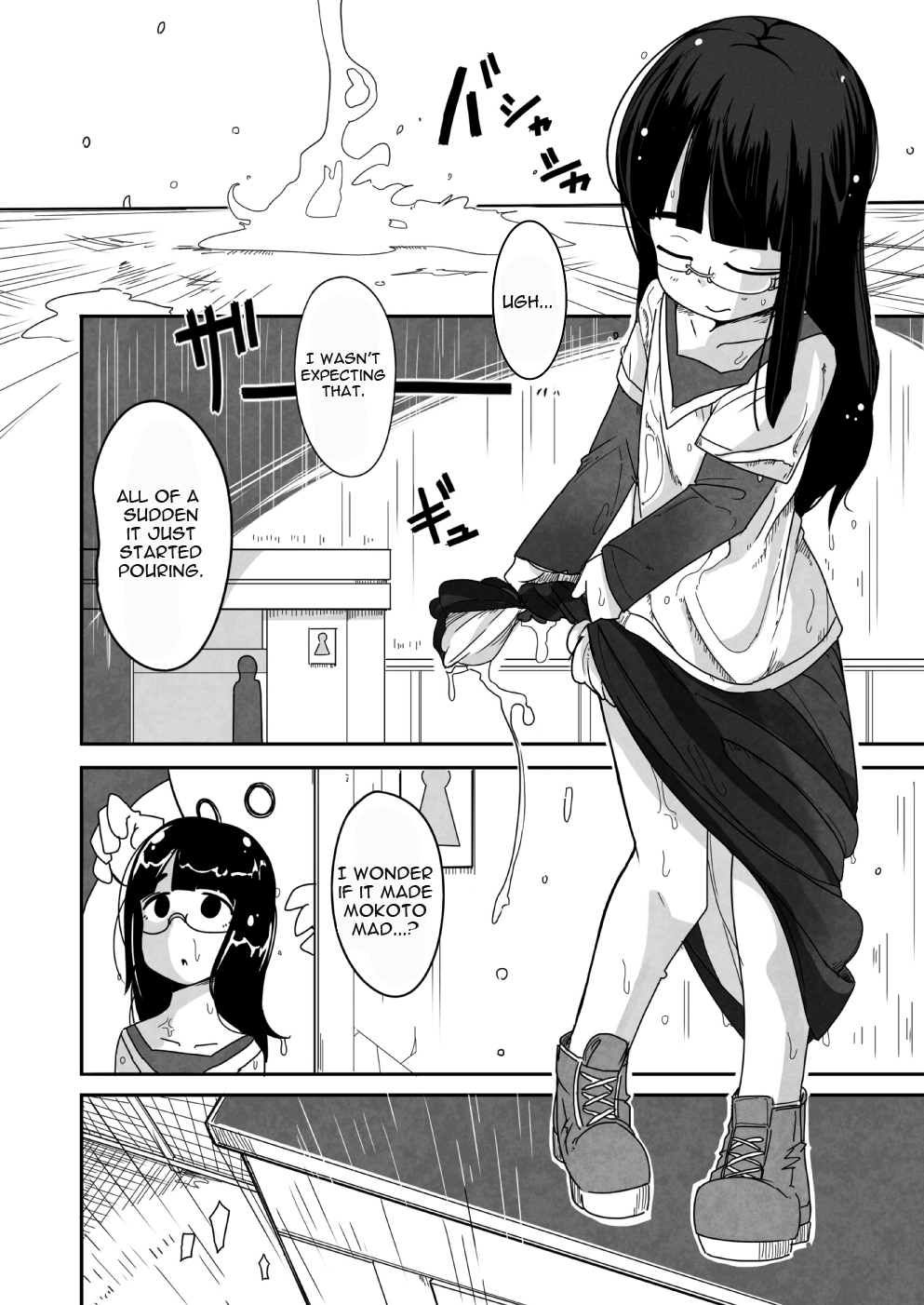 [笑顔が一番 (つくすん)] 風姫姦々 [英訳] [DL版]