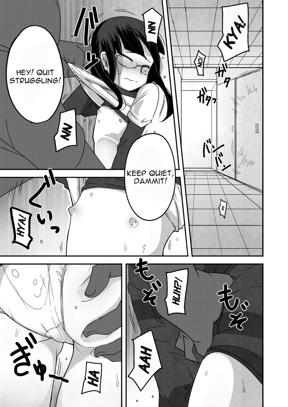 [笑顔が一番 (つくすん)] 風姫姦々 [英訳] [DL版]