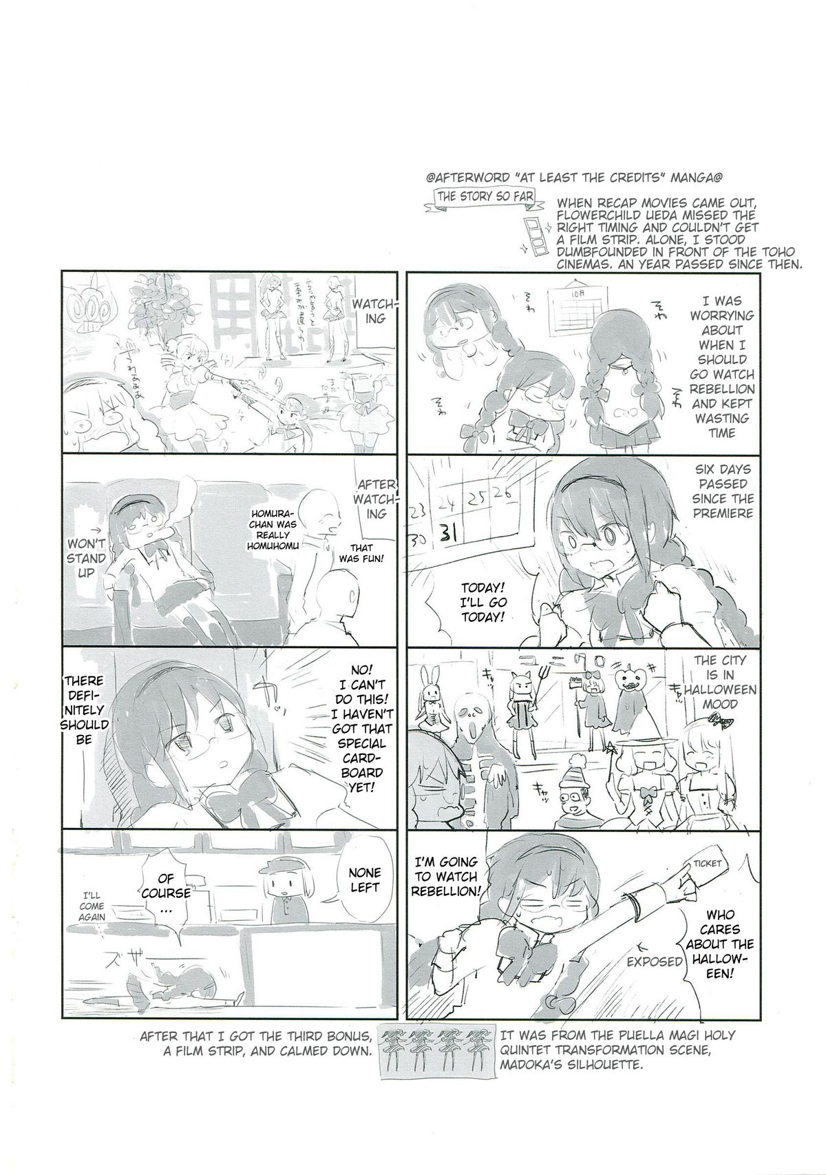 (C85) [flowerchild植田 (FLOWERCHILD)] べつのいきもの (魔法少女まどか☆マギカ) [英訳]