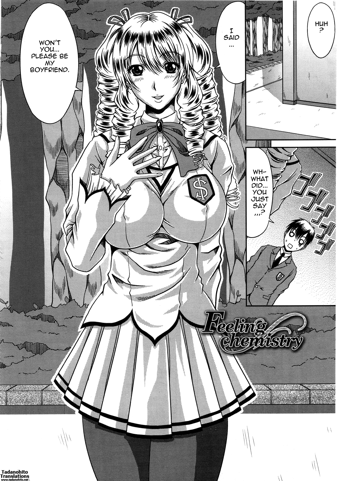 [甲斐ひろゆき] びっちHiスクール [英訳]