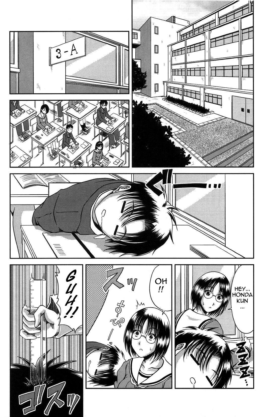 [甲斐ひろゆき] びっちHiスクール [英訳]