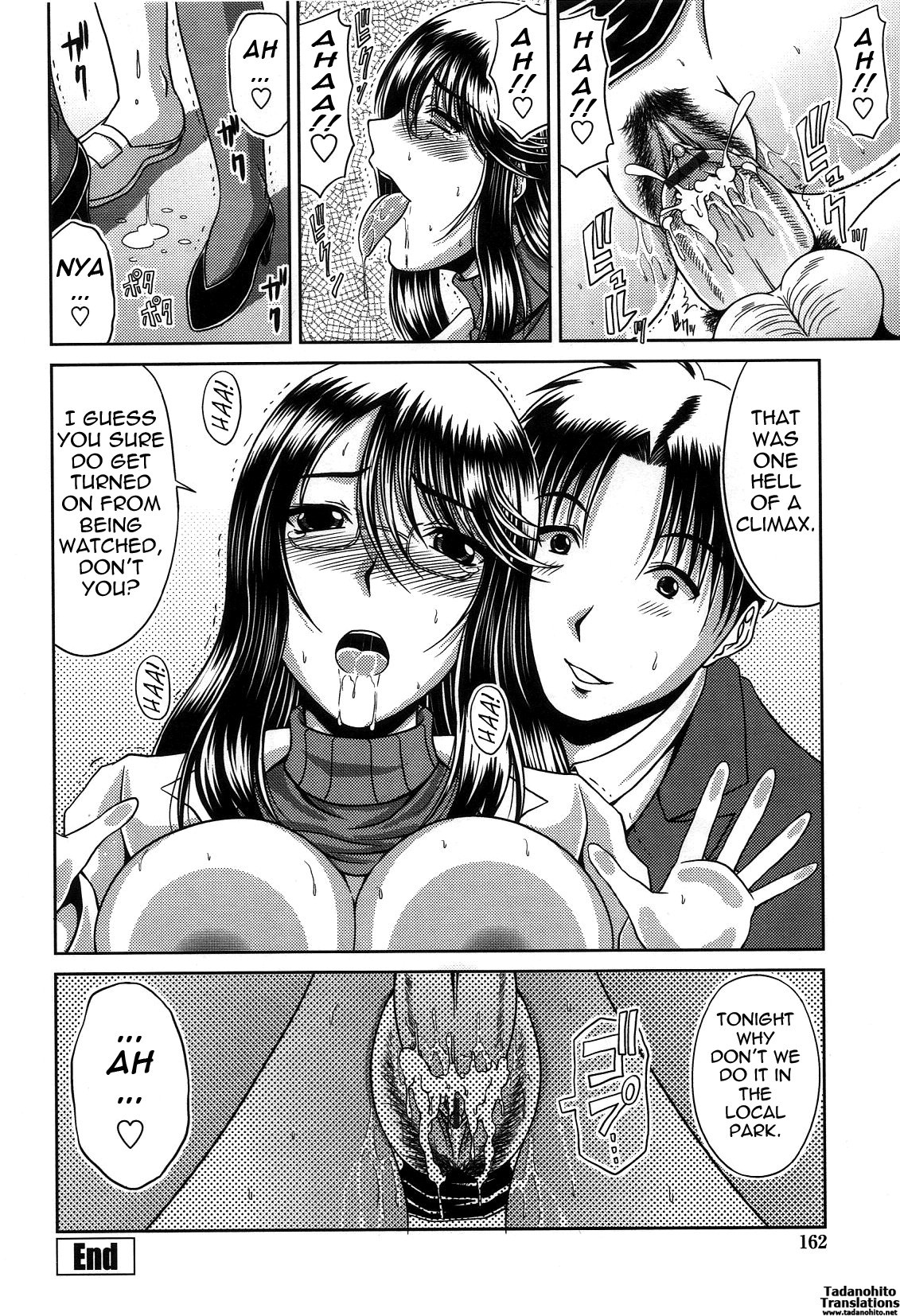 [甲斐ひろゆき] びっちHiスクール [英訳]