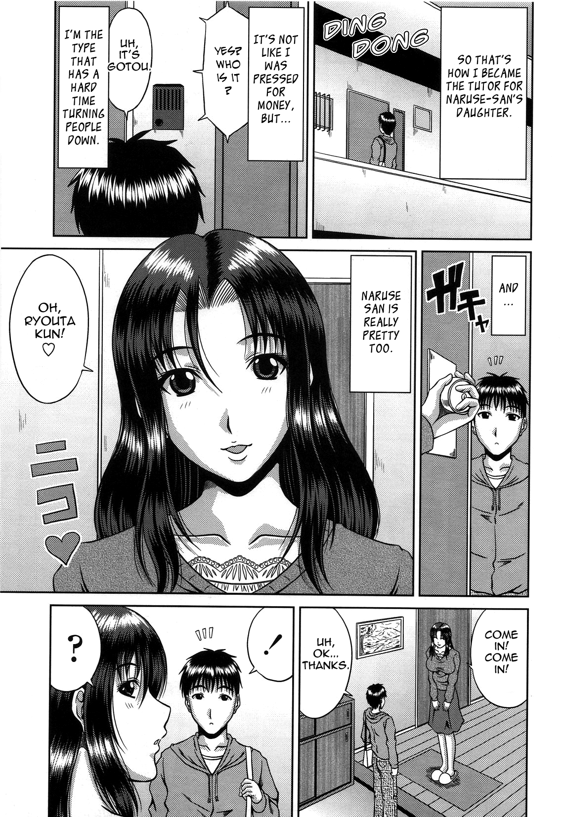 [甲斐ひろゆき] びっちHiスクール [英訳]