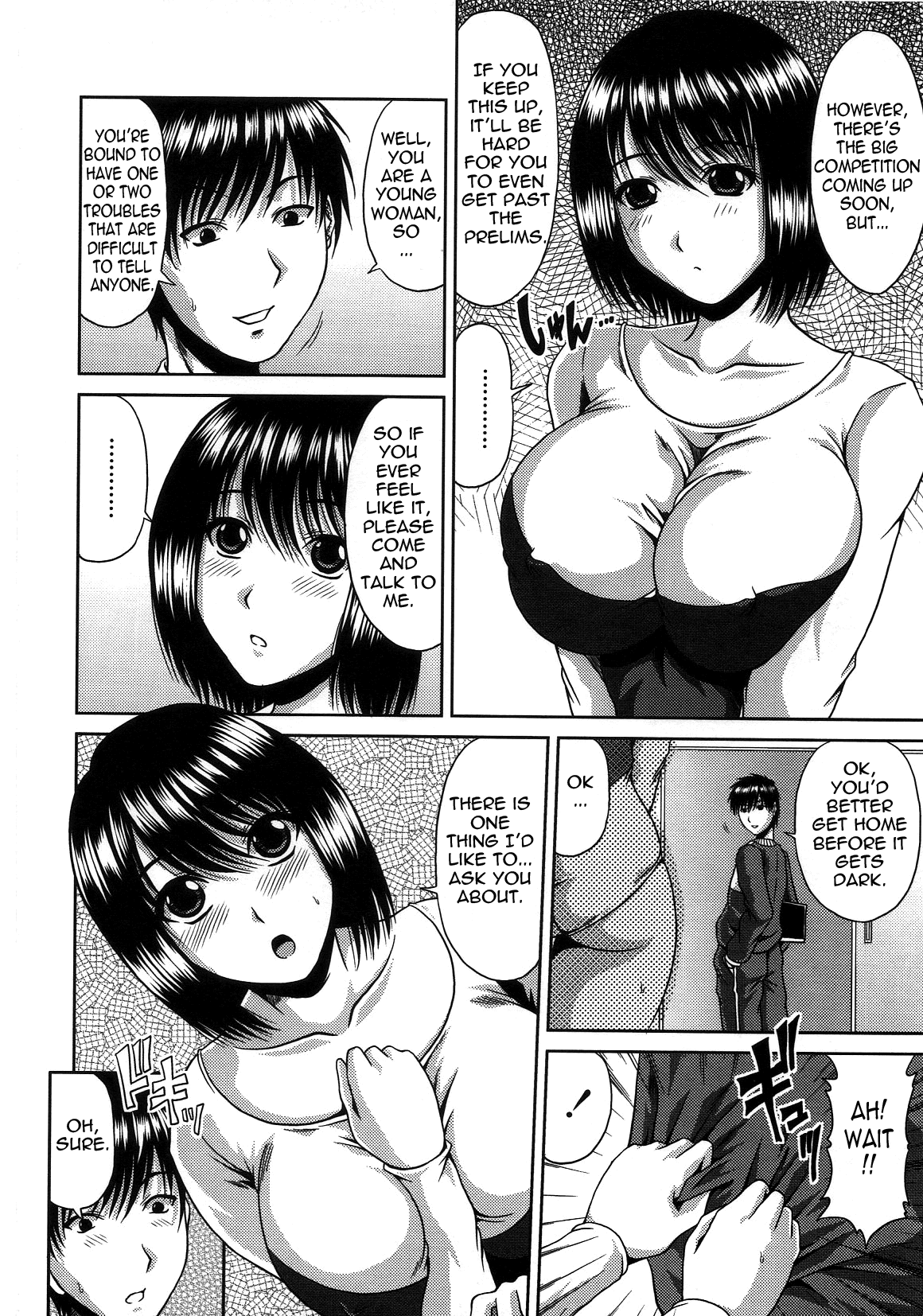 [甲斐ひろゆき] びっちHiスクール [英訳]