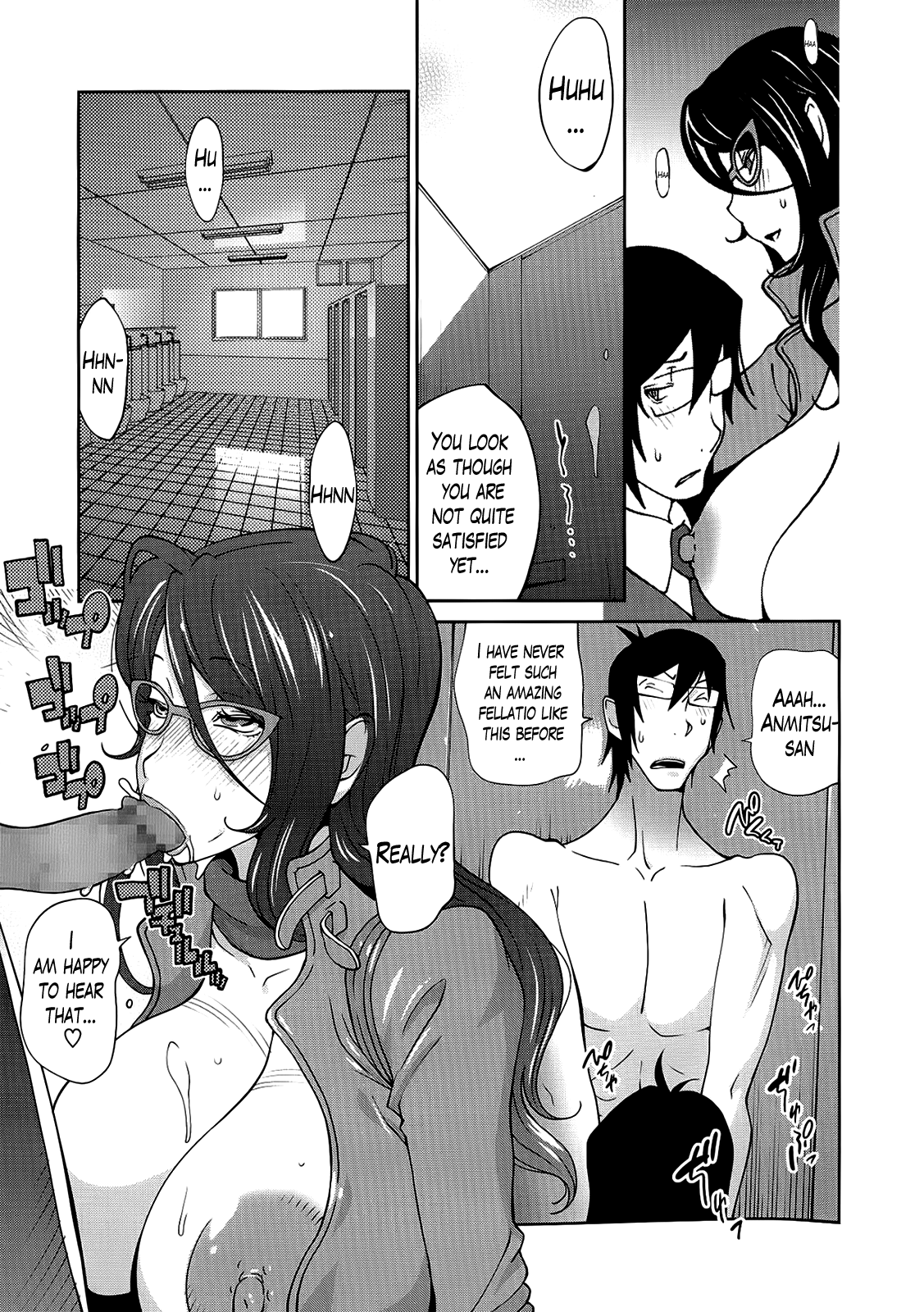 [琴義弓介] アンミツのいっぱい♡コスってあげる