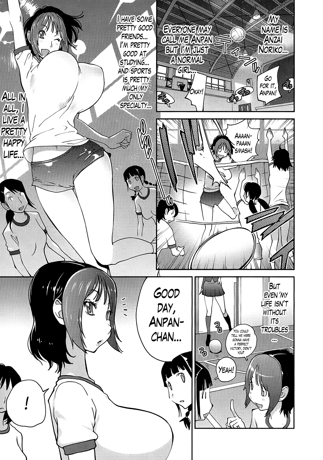 [琴義弓介] アンミツのいっぱい♡コスってあげる