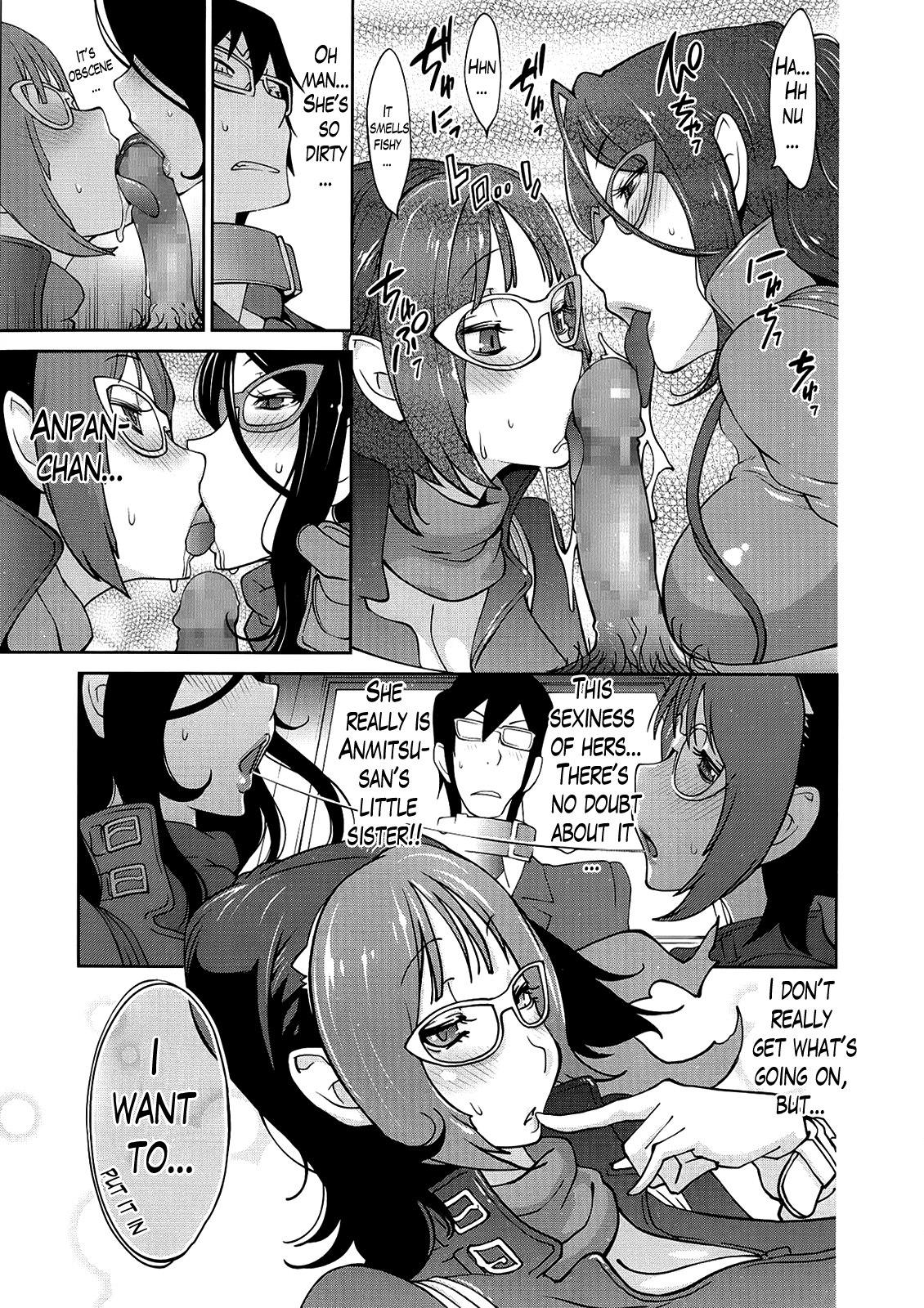 [琴義弓介] アンミツのいっぱい♡コスってあげる