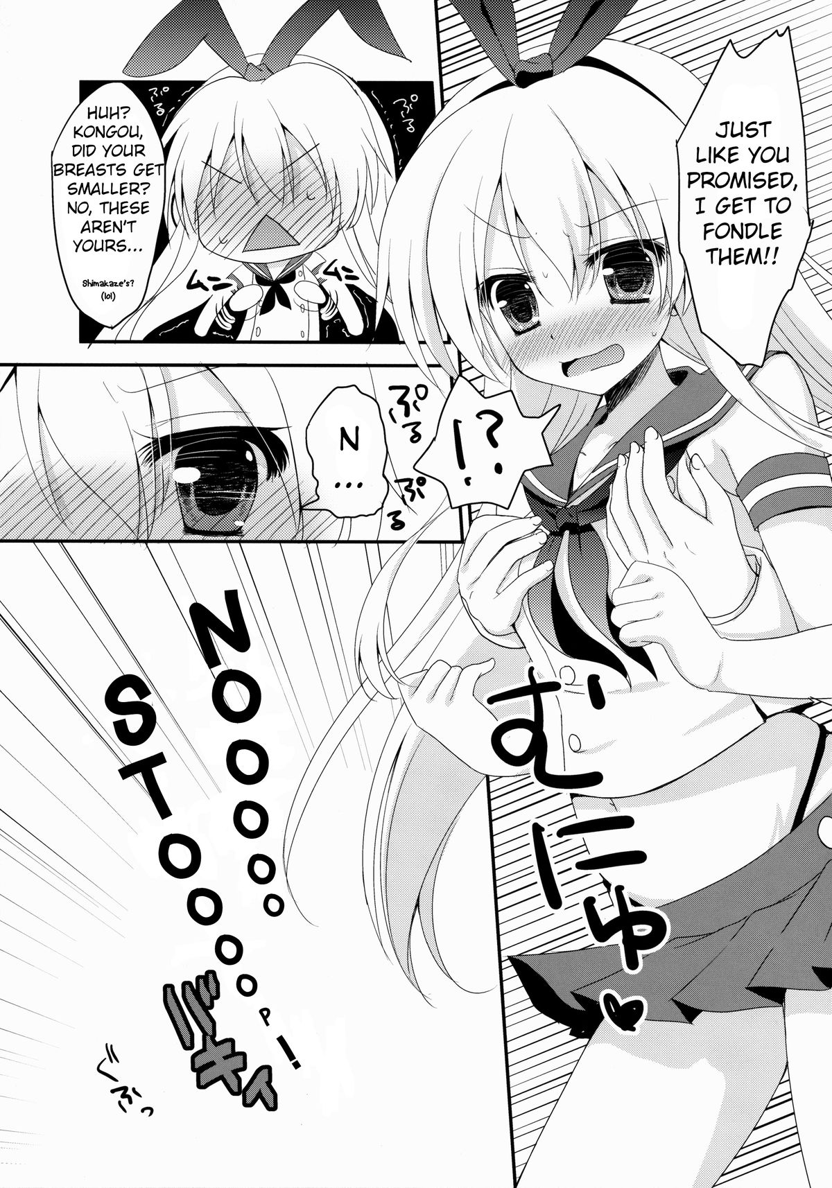 (サンクリ62) [れもんのお店 (古川れもん)] うちの島風さん (艦隊これくしょん -艦これ-) [英訳]