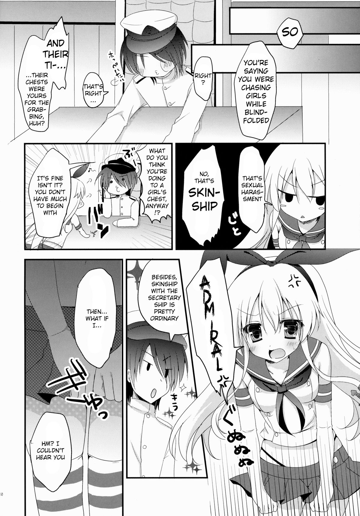 (サンクリ62) [れもんのお店 (古川れもん)] うちの島風さん (艦隊これくしょん -艦これ-) [英訳]