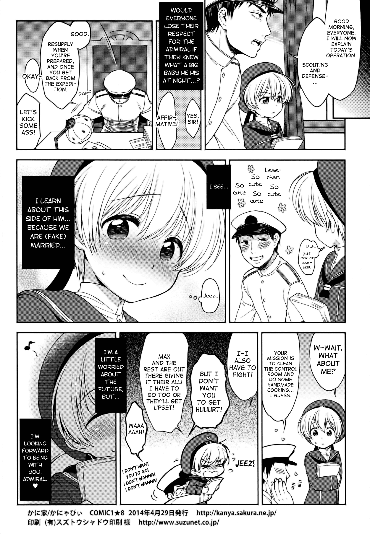 (COMIC1☆8) [かに家 (かにゃぴぃ)] 艦隊男の娘Z1 (艦隊これくしょん -艦これ-) [英訳]