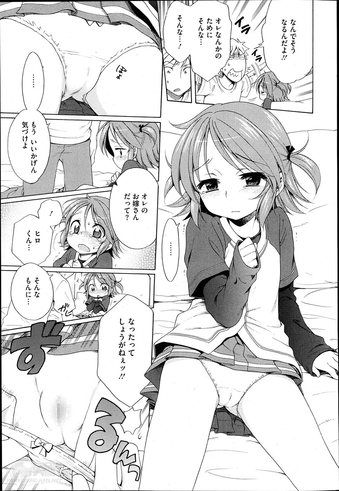 コミックメガストアα 2014年4月号