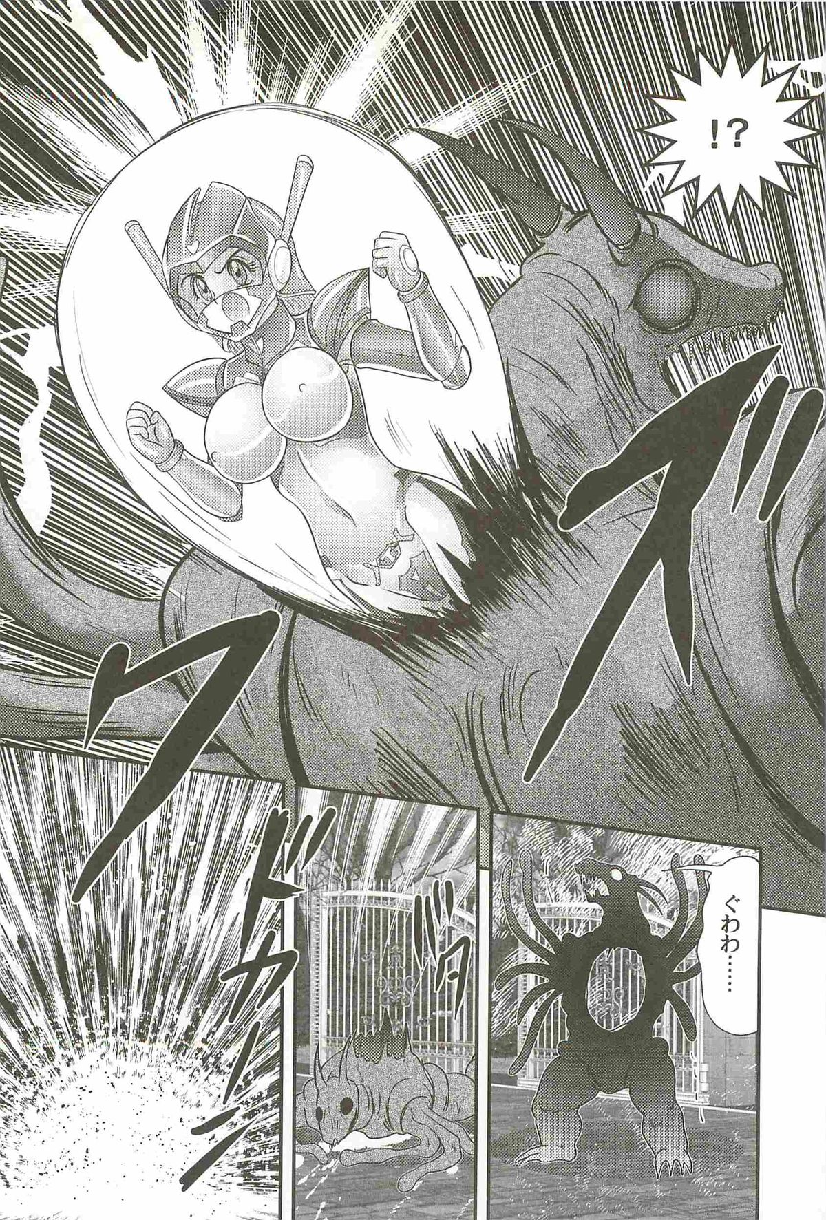 [上藤政樹] 超乳戦士 レイナ先生