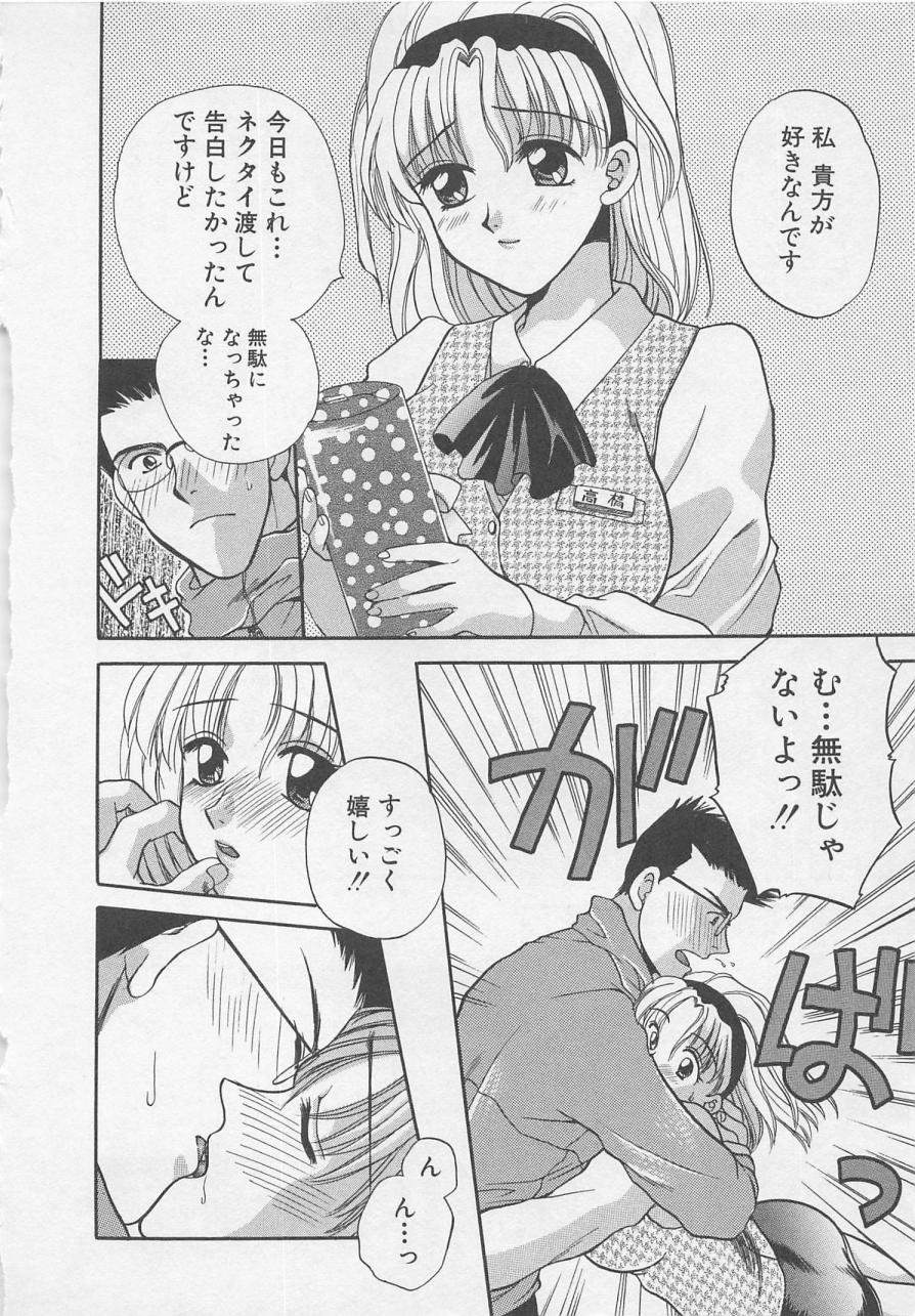 [バケダヌキ] メイドさんBeginner