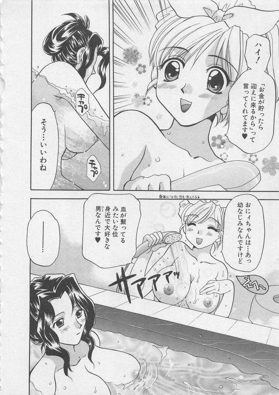 [バケダヌキ] メイドさんBeginner