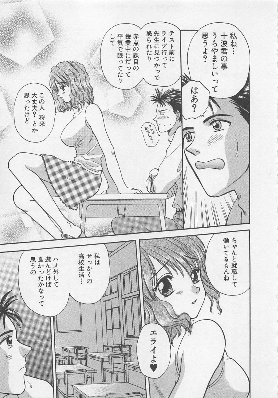 [バケダヌキ] メイドさんBeginner