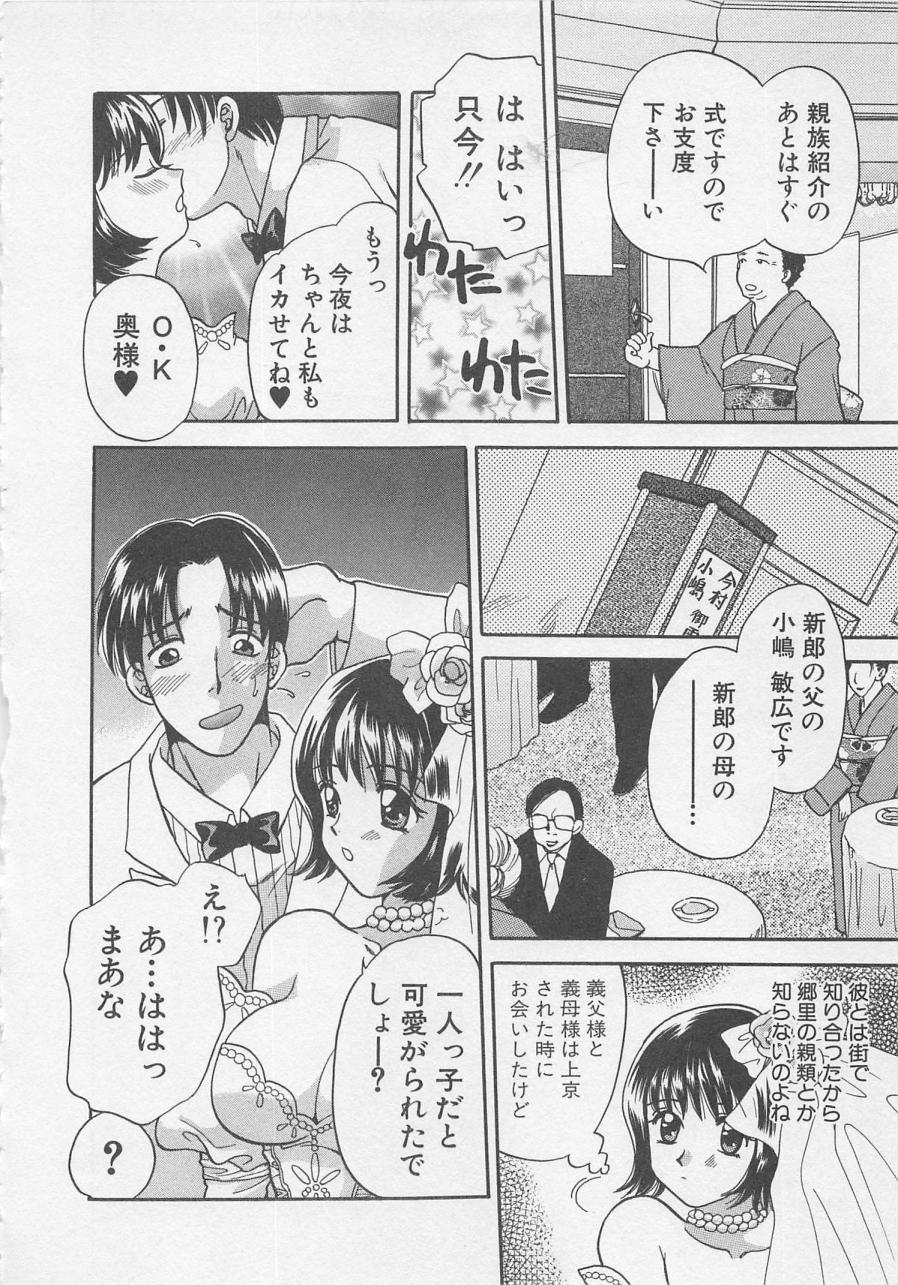 [バケダヌキ] メイドさんBeginner