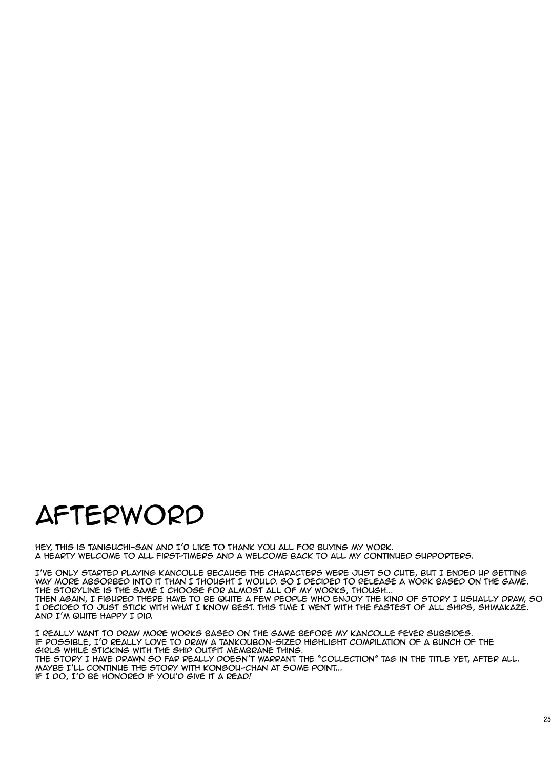 [ジンギスカンの玉葱は俺の嫁 (谷口さん)] 皮コレ～島風編～ (艦隊これくしょん -艦これ-) [英訳] [DL版]