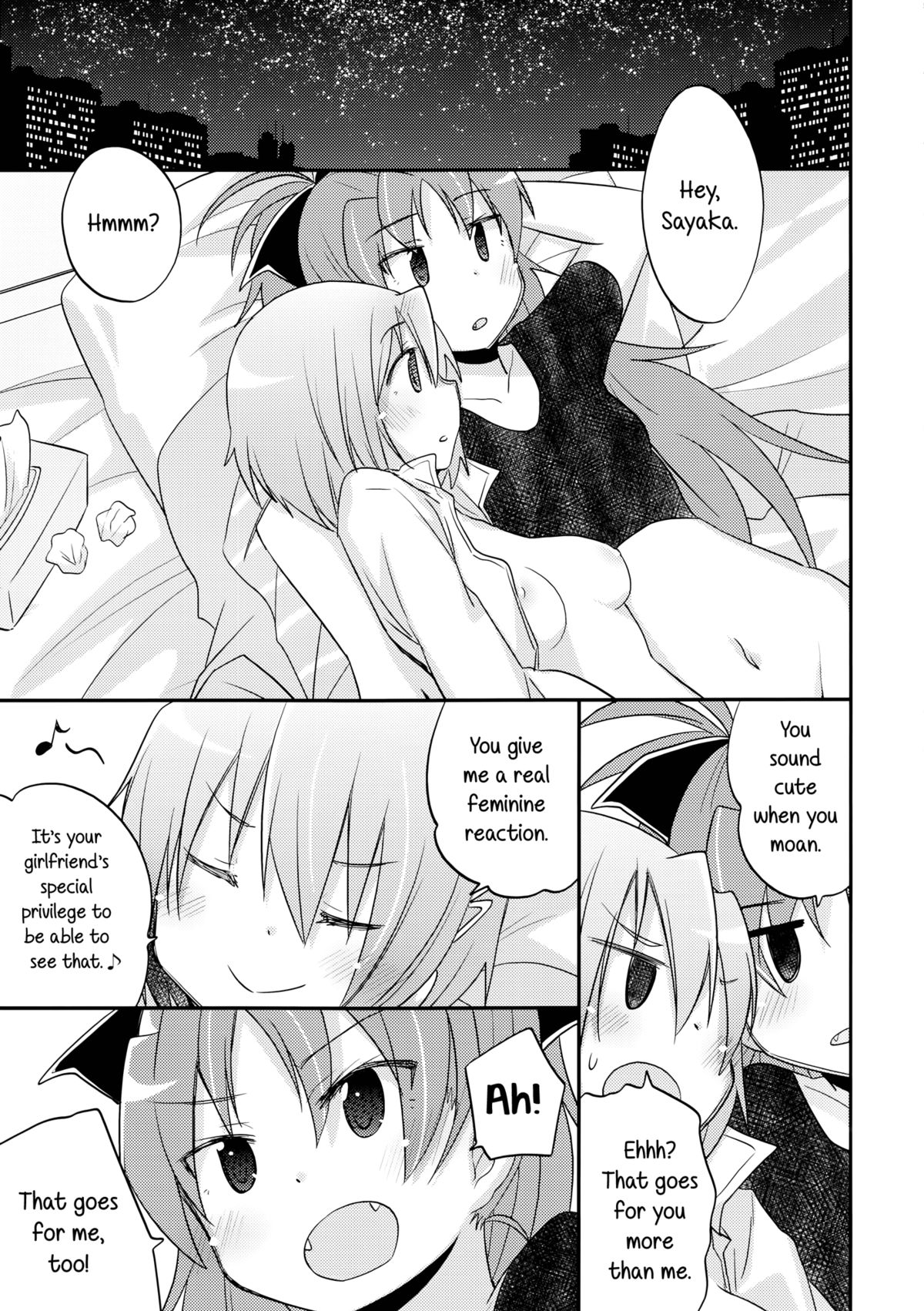(C84) [えねるぎあ (ぴかち)] あたし達の事後戦況 (魔法少女まどか☆マギカ) [英訳]