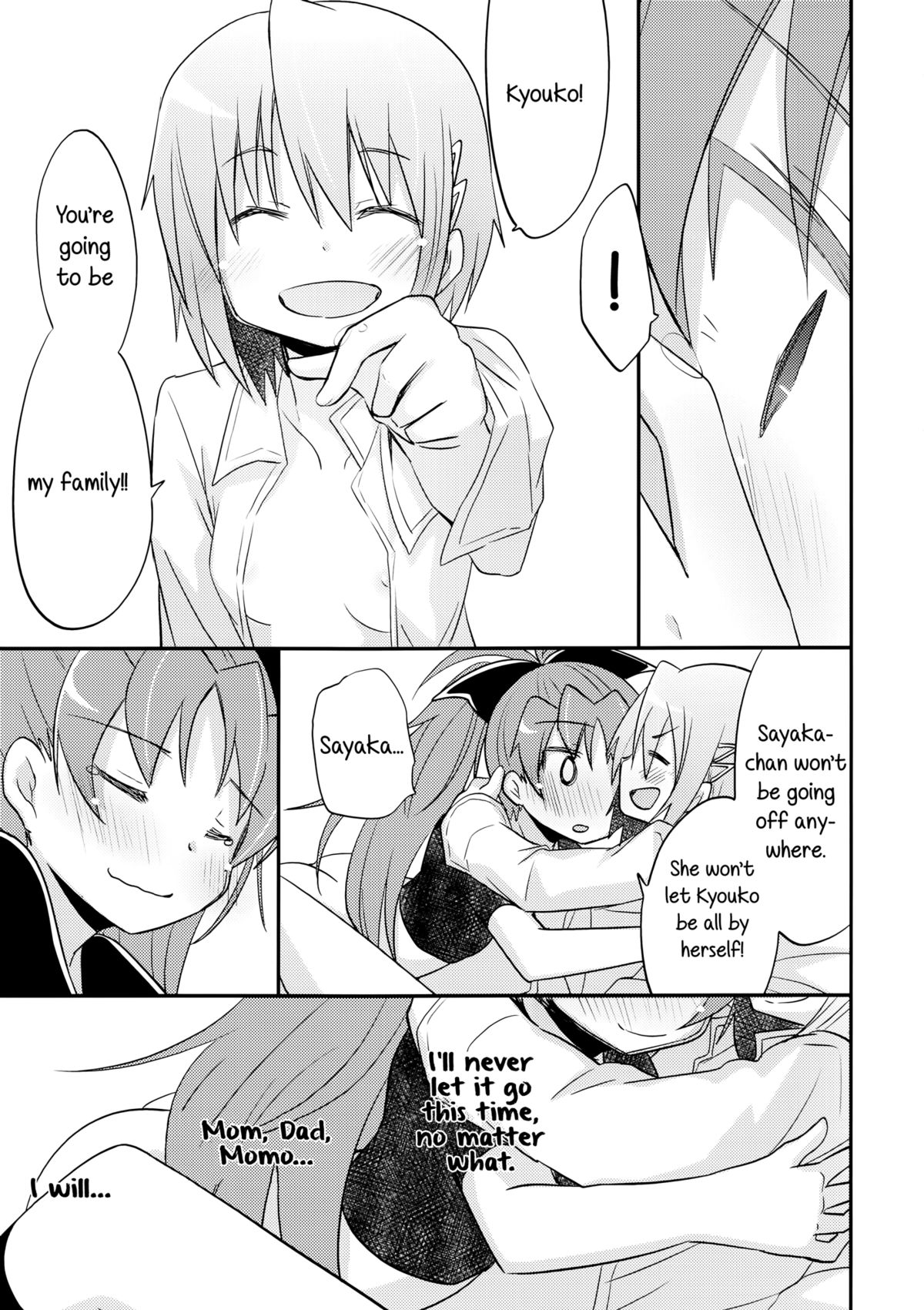 (C84) [えねるぎあ (ぴかち)] あたし達の事後戦況 (魔法少女まどか☆マギカ) [英訳]