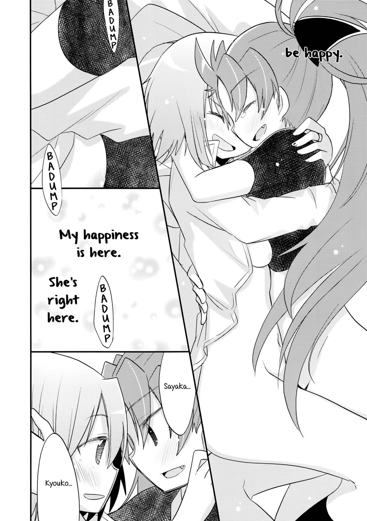(C84) [えねるぎあ (ぴかち)] あたし達の事後戦況 (魔法少女まどか☆マギカ) [英訳]