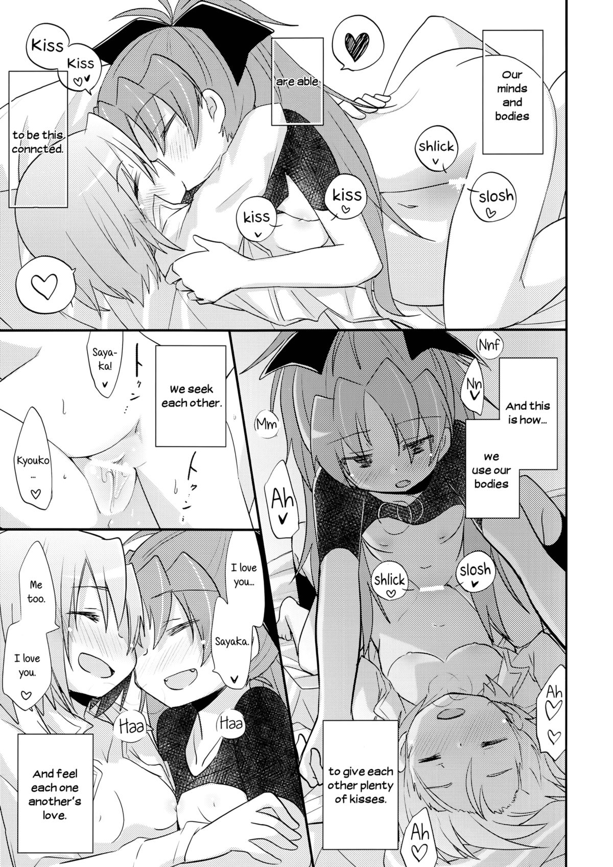 (C84) [えねるぎあ (ぴかち)] あたし達の事後戦況 (魔法少女まどか☆マギカ) [英訳]