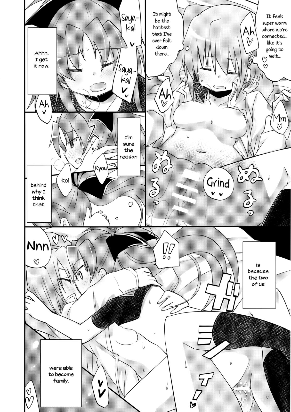 (C84) [えねるぎあ (ぴかち)] あたし達の事後戦況 (魔法少女まどか☆マギカ) [英訳]