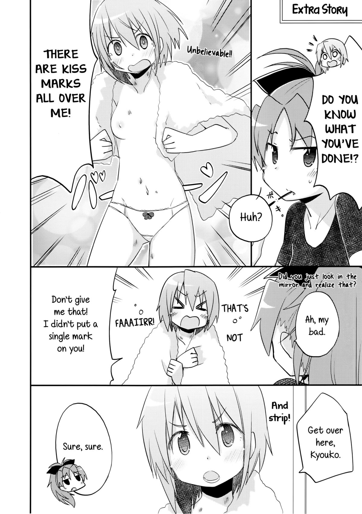 (C84) [えねるぎあ (ぴかち)] あたし達の事後戦況 (魔法少女まどか☆マギカ) [英訳]