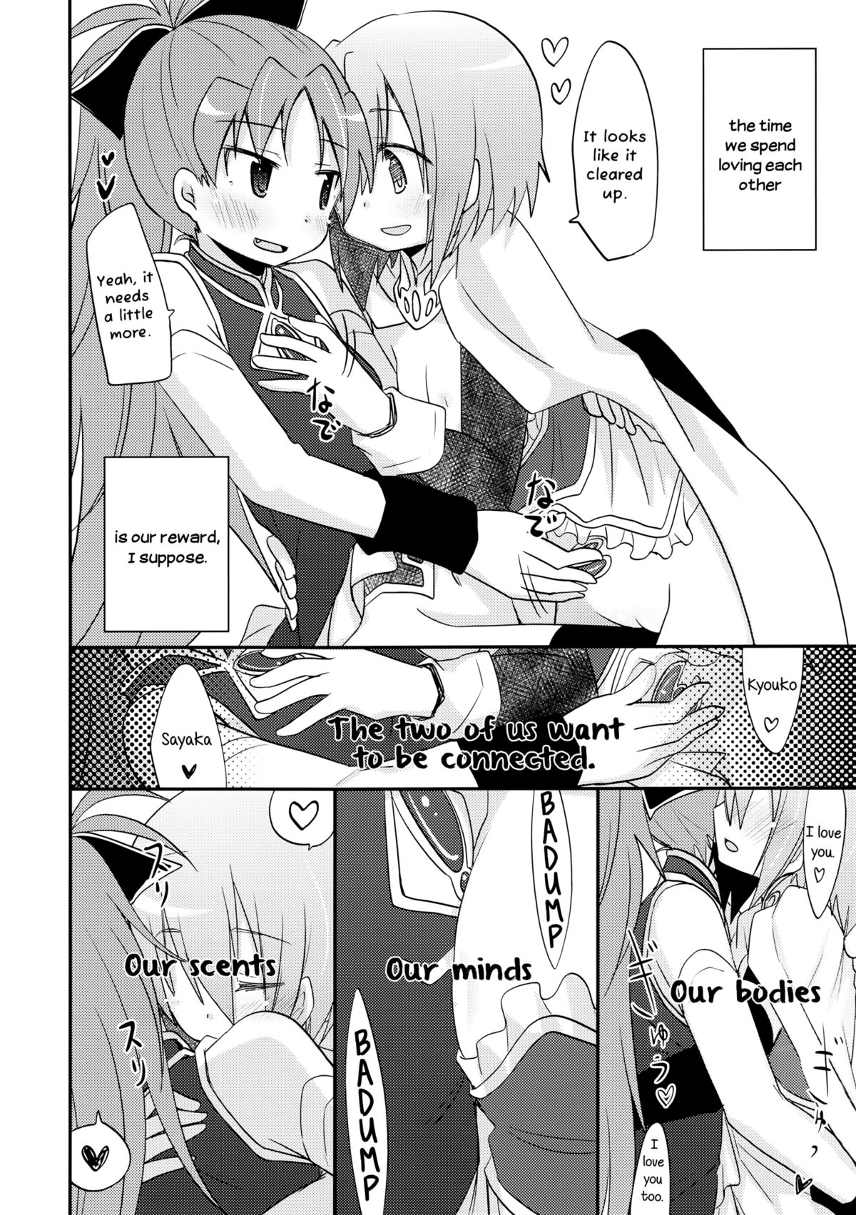 (C84) [えねるぎあ (ぴかち)] あたし達の事後戦況 (魔法少女まどか☆マギカ) [英訳]