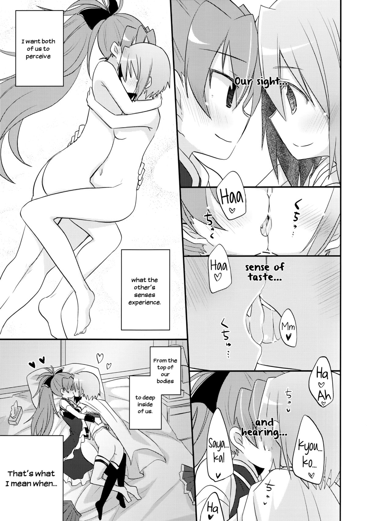 (C84) [えねるぎあ (ぴかち)] あたし達の事後戦況 (魔法少女まどか☆マギカ) [英訳]