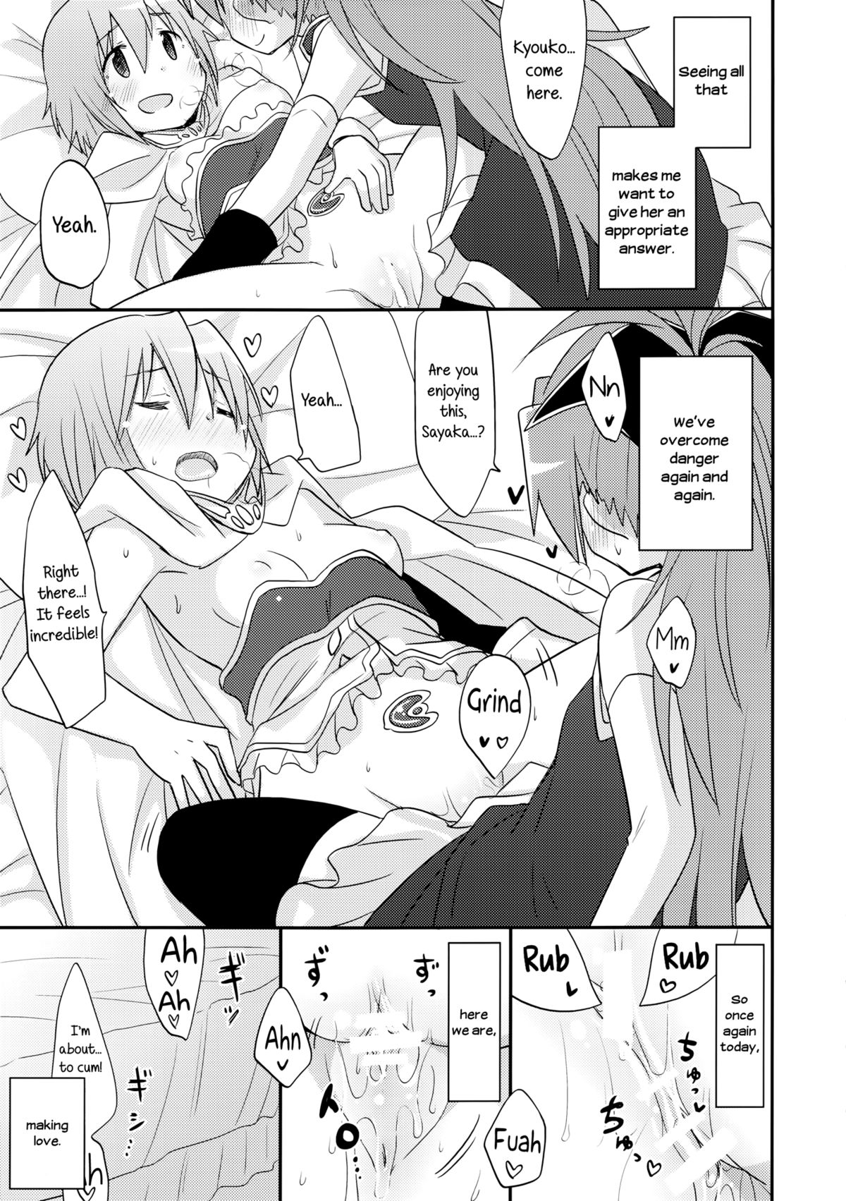 (C84) [えねるぎあ (ぴかち)] あたし達の事後戦況 (魔法少女まどか☆マギカ) [英訳]