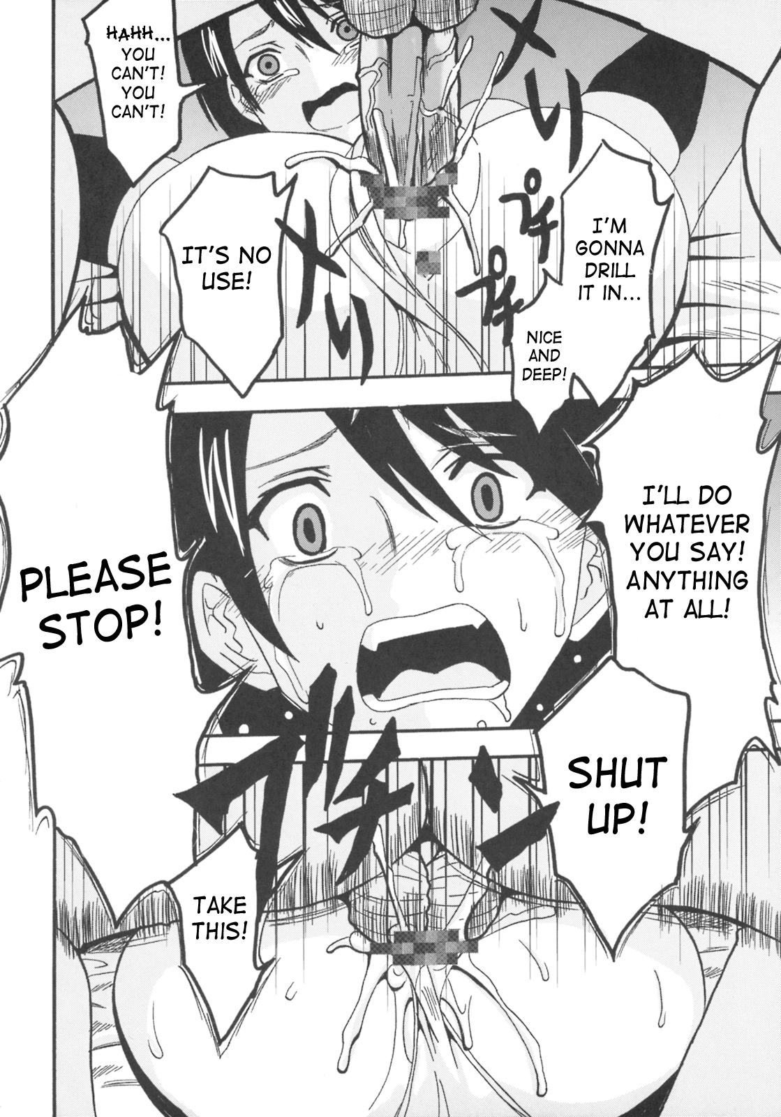 [St. Rio (MyメロD!)] まりあに胸きゅんきゅん 1 (まりあ†ほりっく) [英訳]