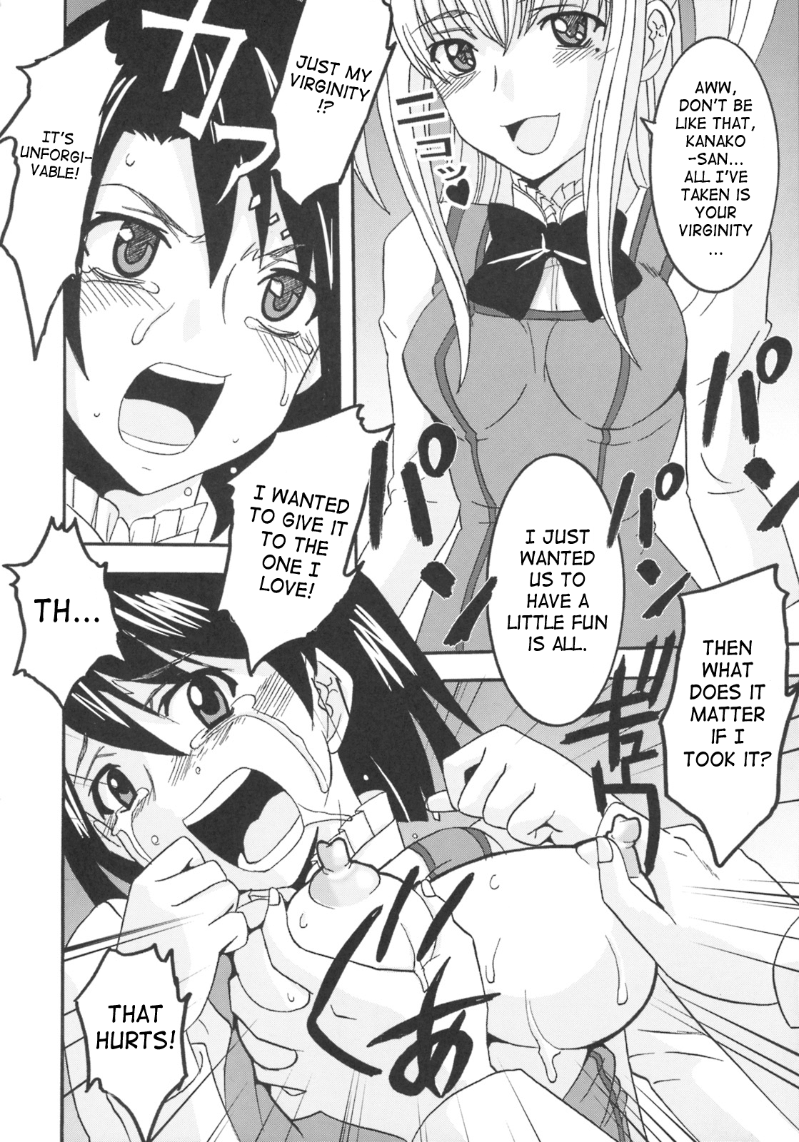 [St. Rio (MyメロD!)] まりあに胸きゅんきゅん 1 (まりあ†ほりっく) [英訳]