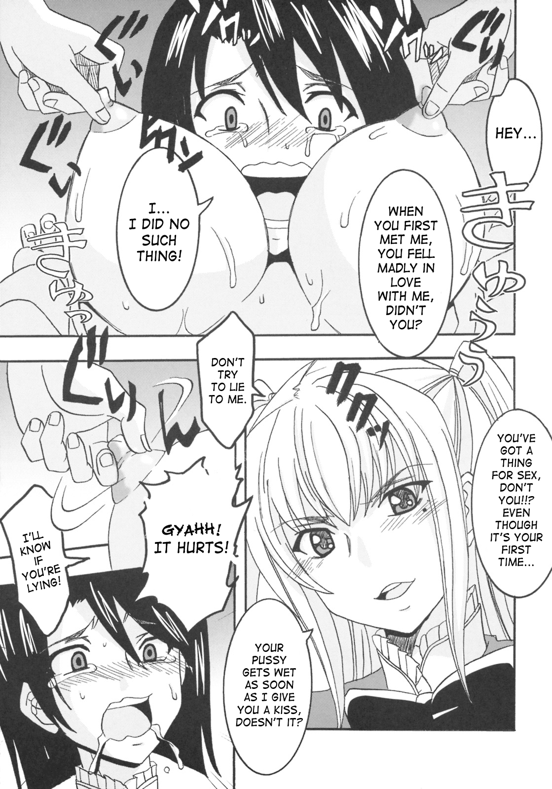 [St. Rio (MyメロD!)] まりあに胸きゅんきゅん 1 (まりあ†ほりっく) [英訳]