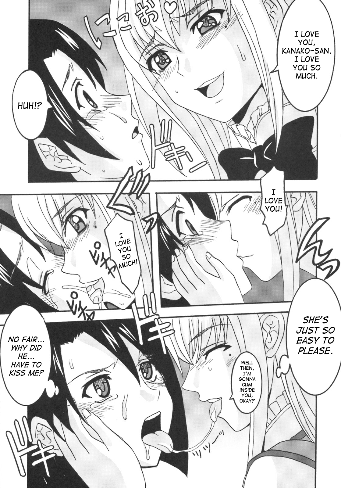 [St. Rio (MyメロD!)] まりあに胸きゅんきゅん 1 (まりあ†ほりっく) [英訳]