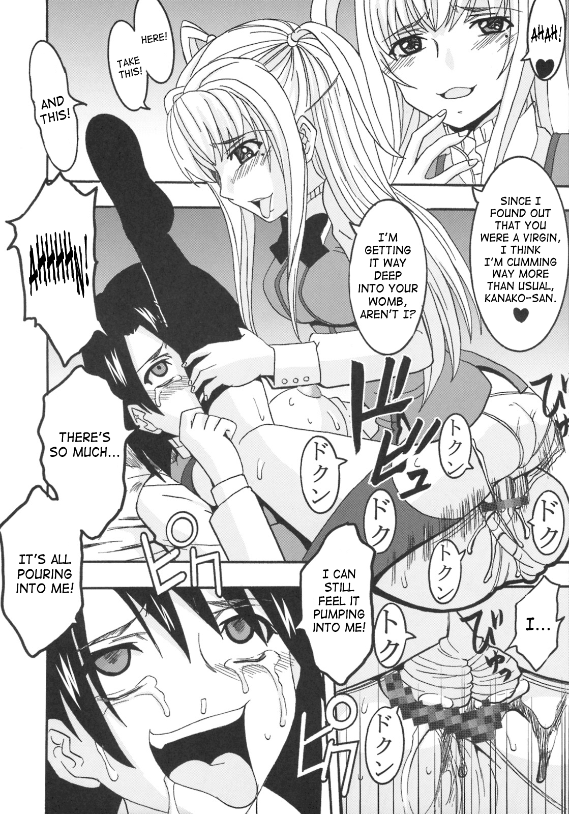[St. Rio (MyメロD!)] まりあに胸きゅんきゅん 1 (まりあ†ほりっく) [英訳]