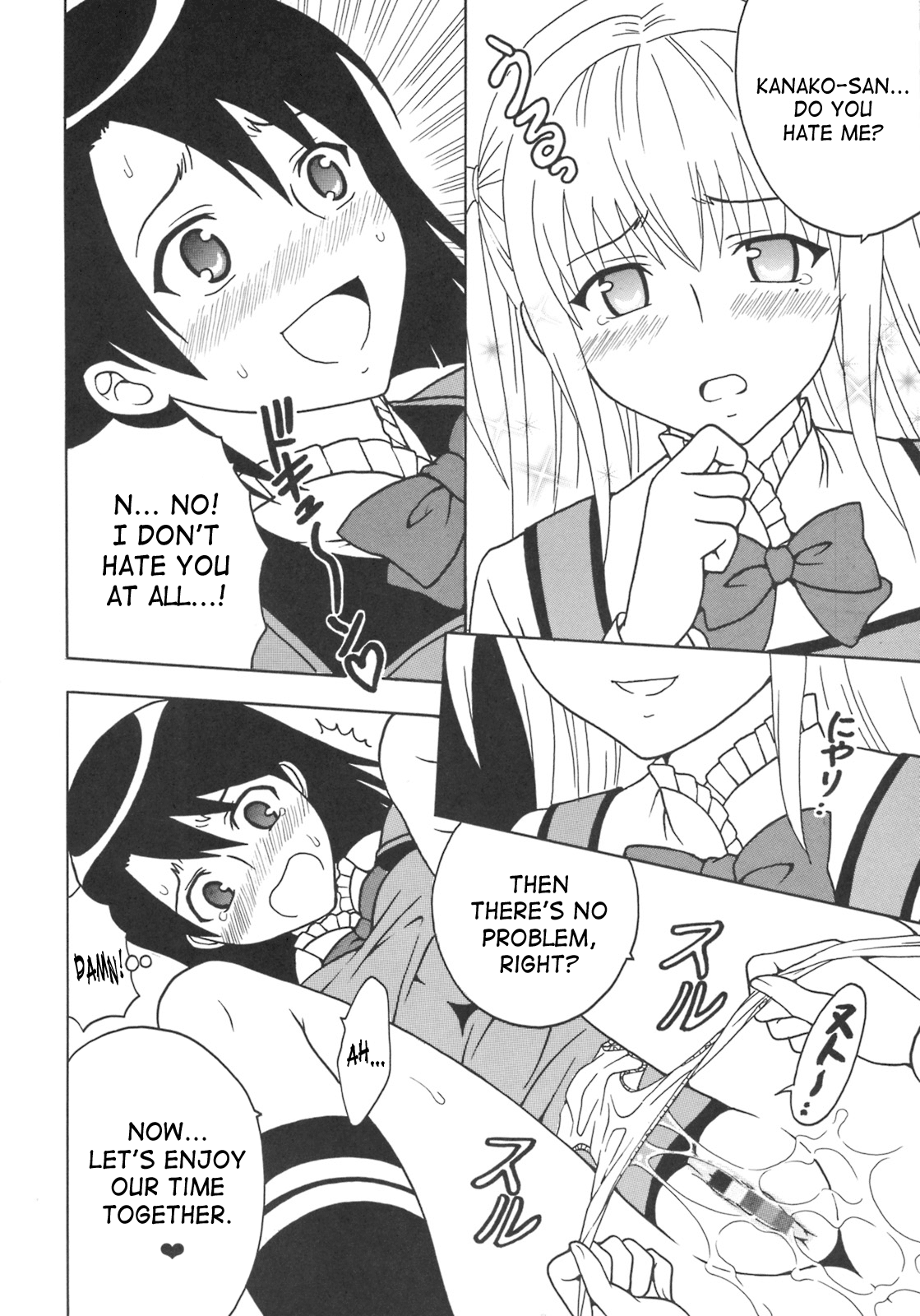 [St. Rio (MyメロD!)] まりあに胸きゅんきゅん 1 (まりあ†ほりっく) [英訳]