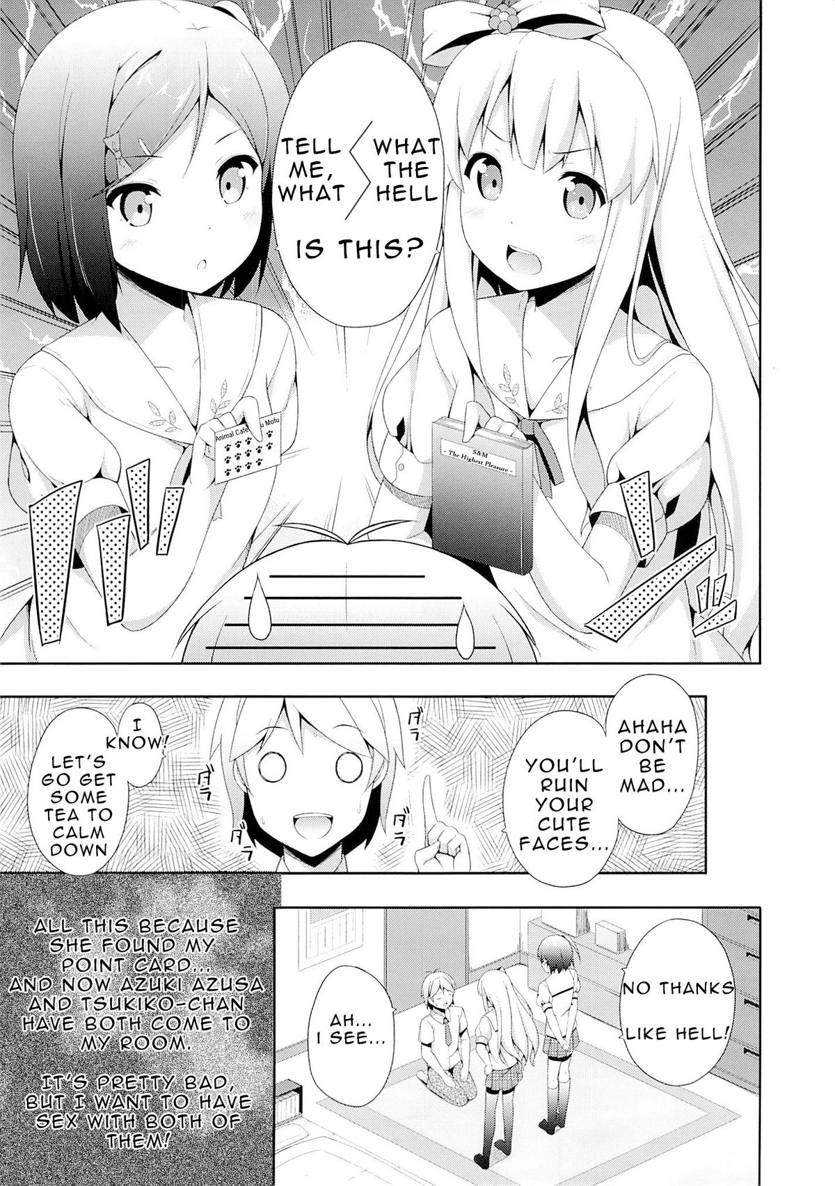 (COMIC1☆7) [ふじ家 (ねくたー)] 変態王子に学ぶ×××の教訓。2.5 (変態王子と笑わない猫。) [英訳]