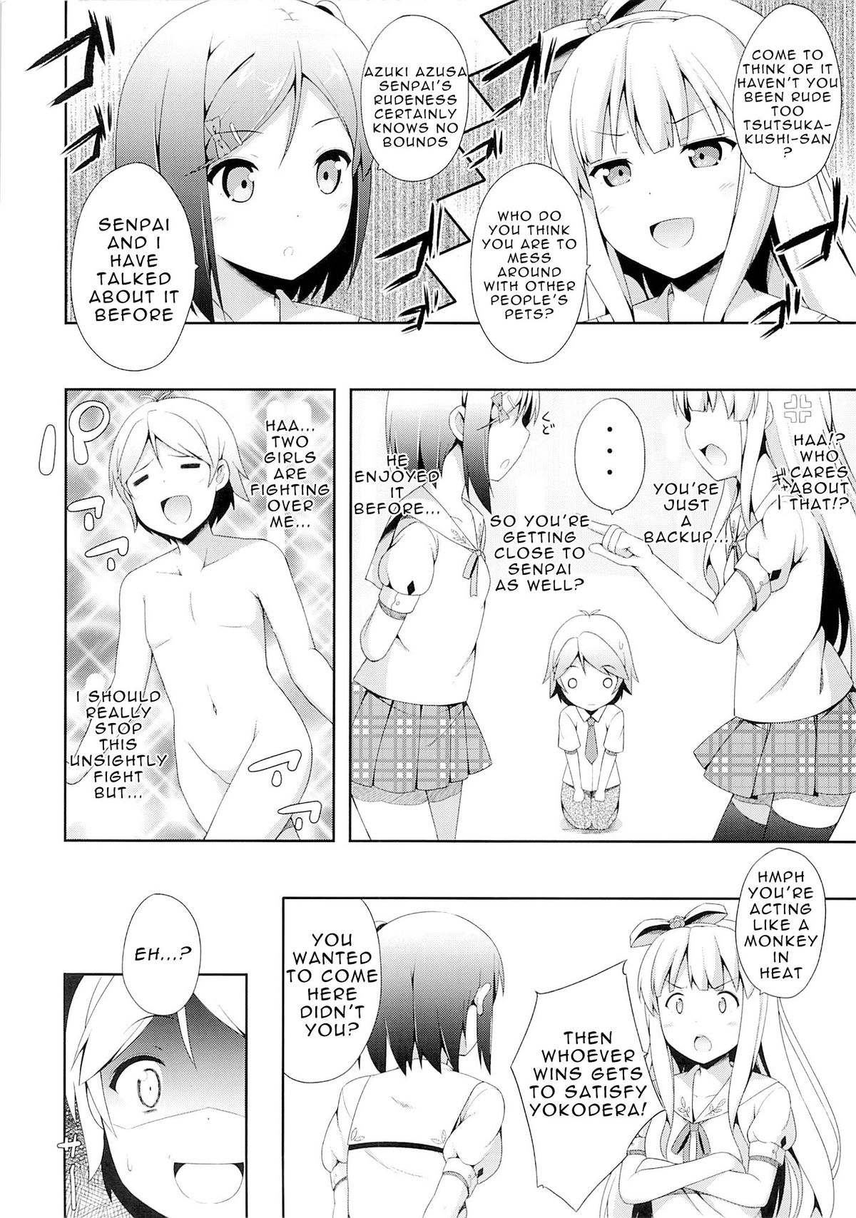 (COMIC1☆7) [ふじ家 (ねくたー)] 変態王子に学ぶ×××の教訓。2.5 (変態王子と笑わない猫。) [英訳]