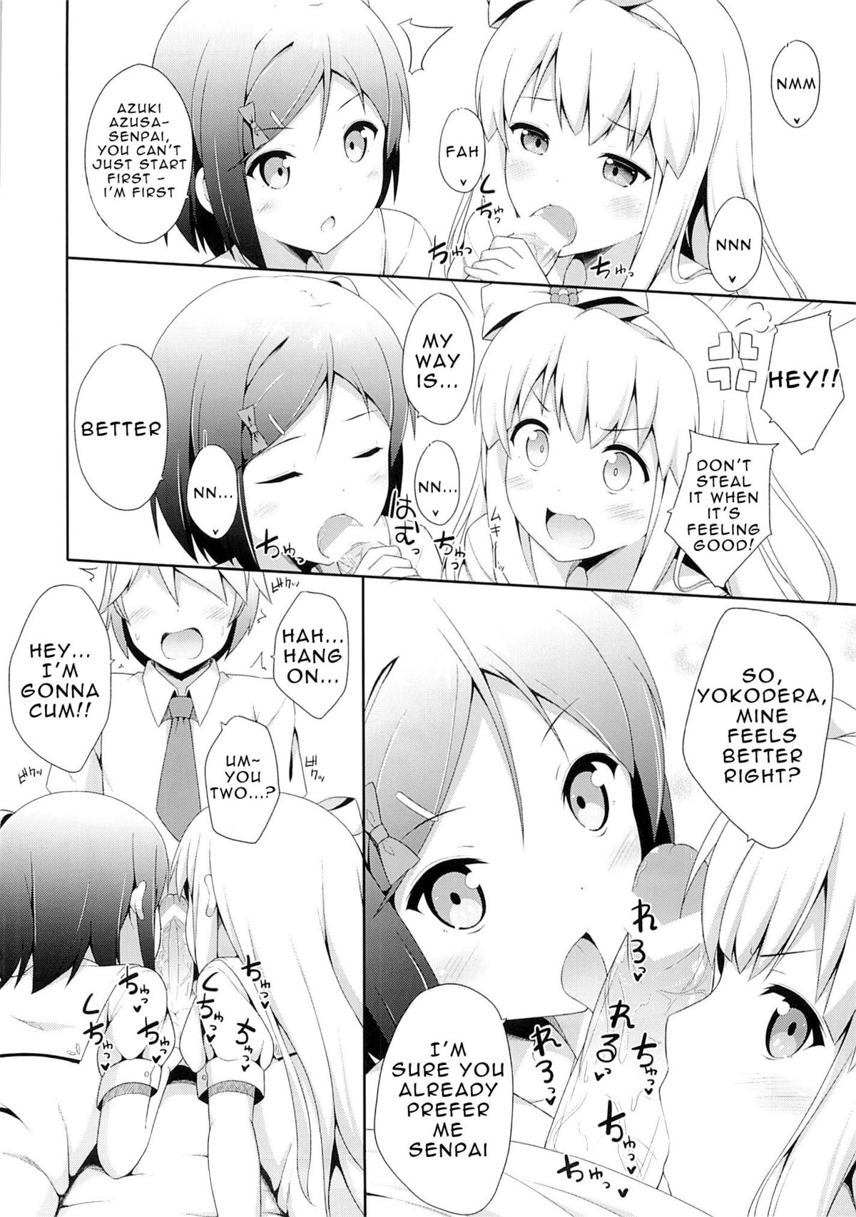 (COMIC1☆7) [ふじ家 (ねくたー)] 変態王子に学ぶ×××の教訓。2.5 (変態王子と笑わない猫。) [英訳]
