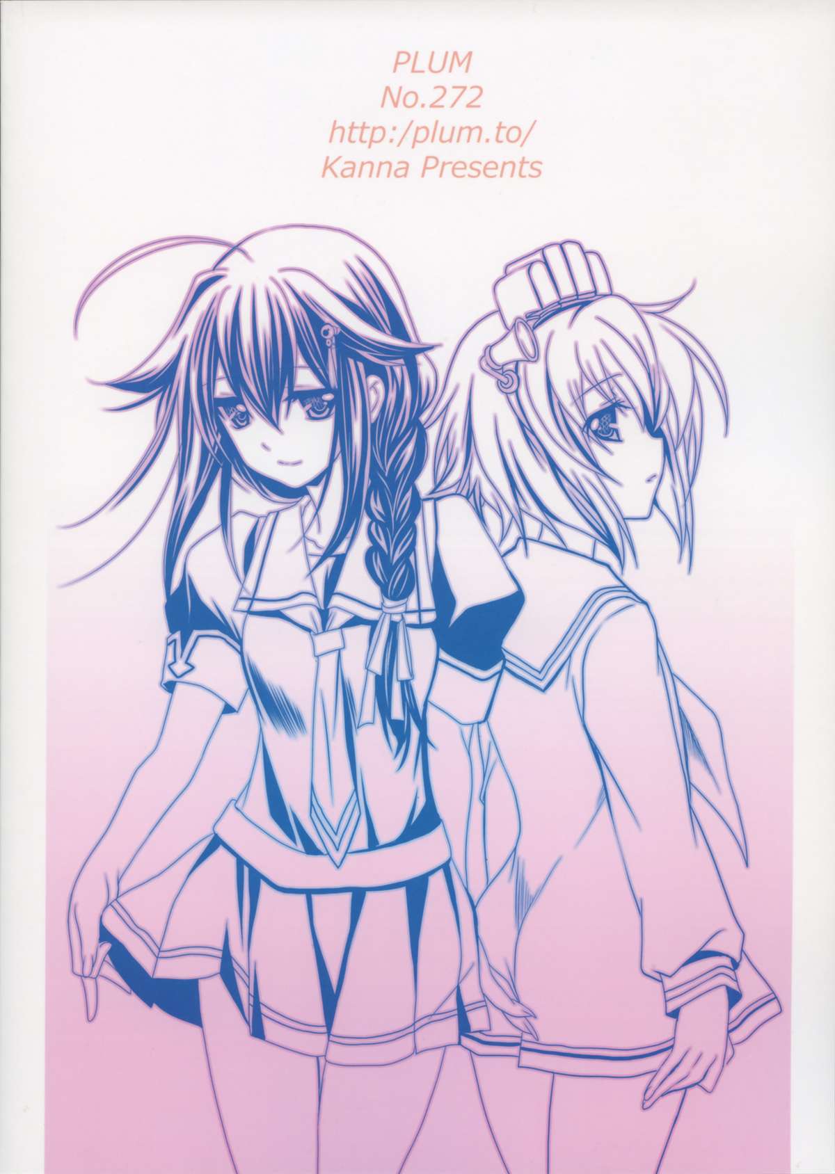 (COMIC1☆8) [PLUM (かん奈)] 第8黄色い艦隊 (艦隊これくしょん-艦これ-)