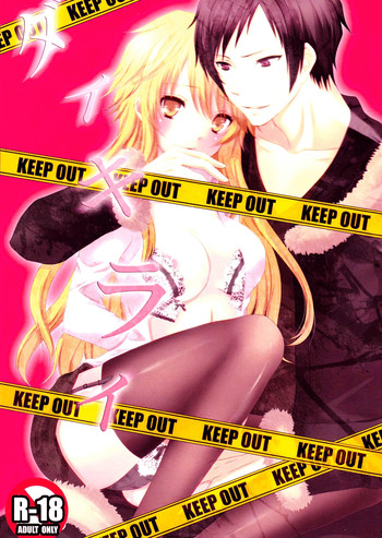 [蜜色シロップ (嘉咲ウタ)] ダイキライ (デュラララ!!) [英訳]