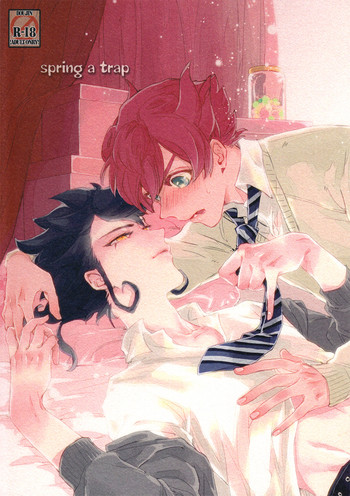 (青春カップ10) [HYSTERIC SPIDER (イオ)] spring a trap (イナズマイレブンGO) [英訳]